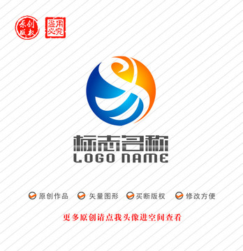 易字太极标志字母logo