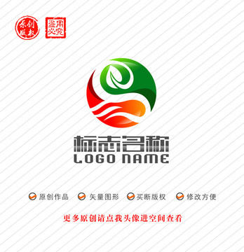 S字母标志绿叶太极环保logo