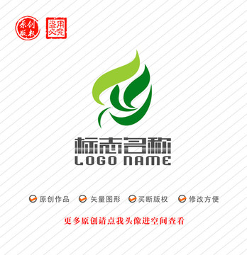 TY字母标志绿叶环保logo