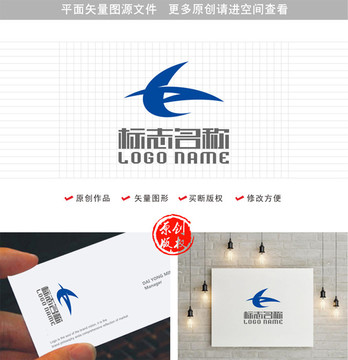 e字母tx标志科技logo