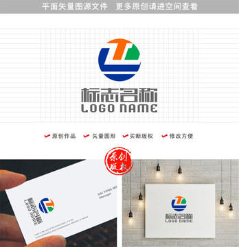 TH字母TL标志Wlogo