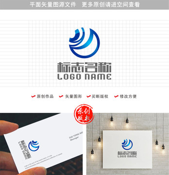 W字母标志科技logo