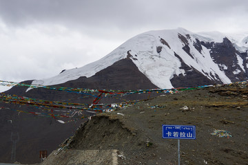 西藏旅游