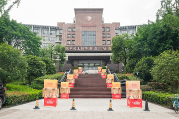 博览会