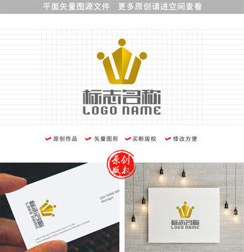 W字母标志皇冠五边形logo