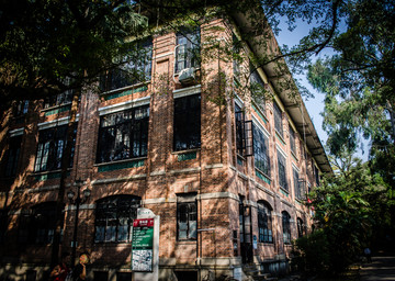 中山大学教学楼