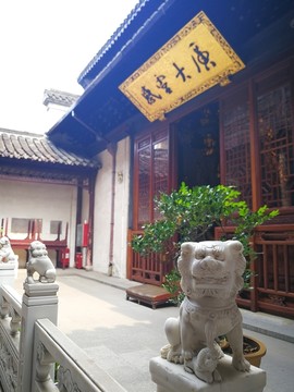 扬州观音山禅寺