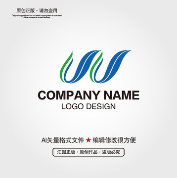 W字母LOGO