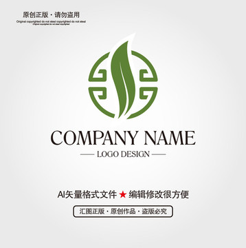 茶叶LOGO