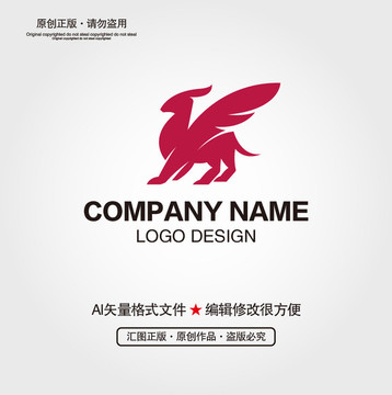 狮鹰LOGO