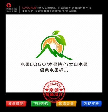 水果连锁logo 橘子柠檬标志