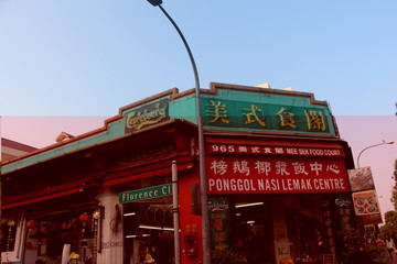 新加坡饭店