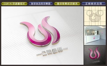 字母LS标志LOGO