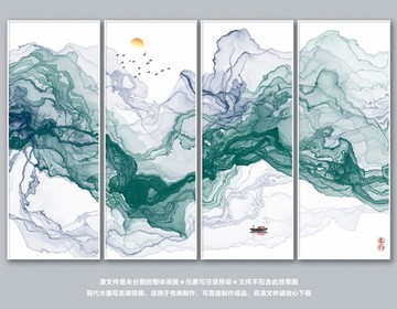 水墨山水画