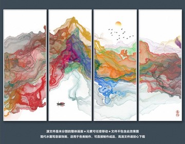 新中式水墨抽象画