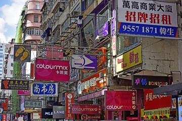 香港街景