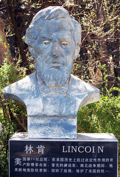 林肯 名人雕像