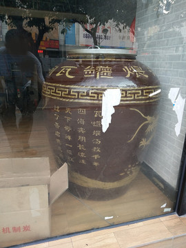 瓷器