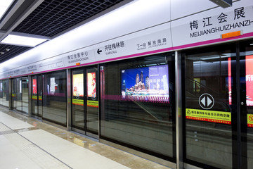 天津地铁6号线梅江会展中心站