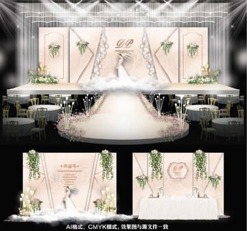 香槟色婚礼 大理石婚礼 婚礼