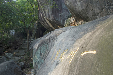 岩石景观