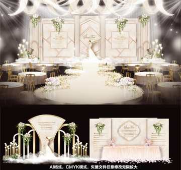 婚礼设计 香槟婚礼 大理石婚礼