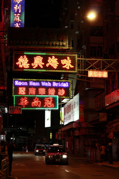 香港庙街夜景