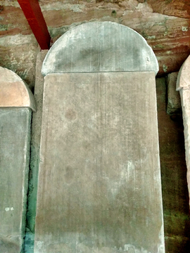 古代石刻碑刻