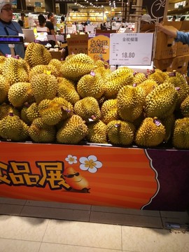 水果 蔬菜 有机蔬菜水果 食