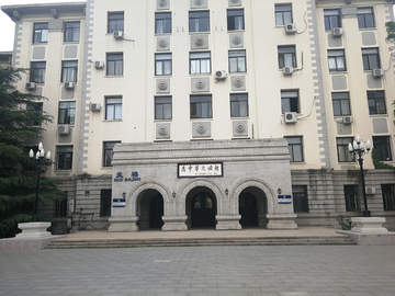 北京科技大学主楼