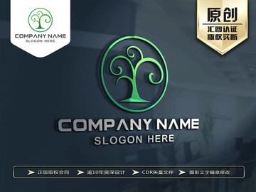 绿色大树标志LOGO设计