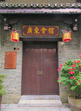 桂林 广东会馆
