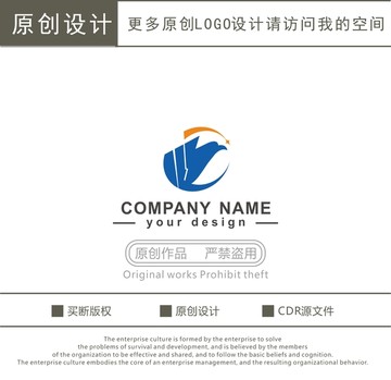 W字母 鹰 大鹏 logo