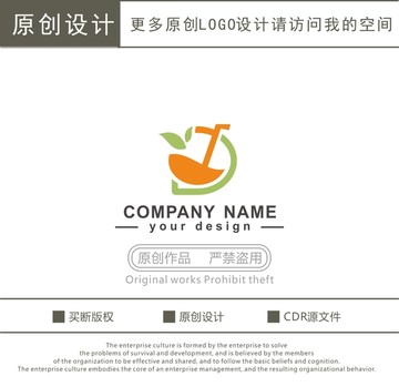 D字母 饮料 奶茶 logo