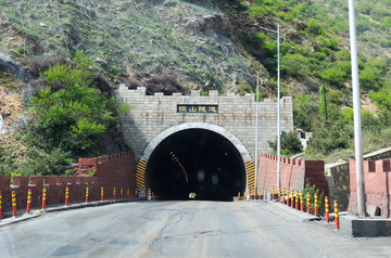 恒山隧道