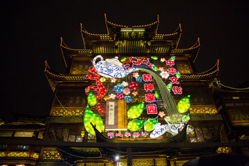 中华文化灯会