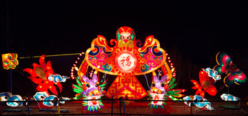 风筝灯会