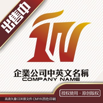 1N字母logo标志