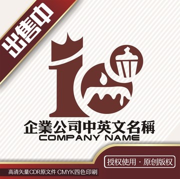 1蛋糕烘焙logo标志