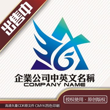 AG凤logo标志
