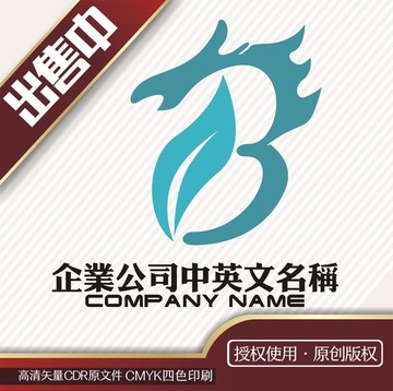 B龙叶化工logo标志