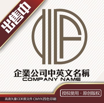 cdf商务家居logo标志