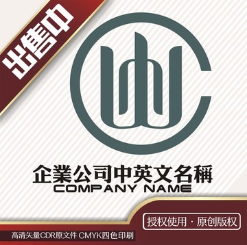 CWN字母logo标志