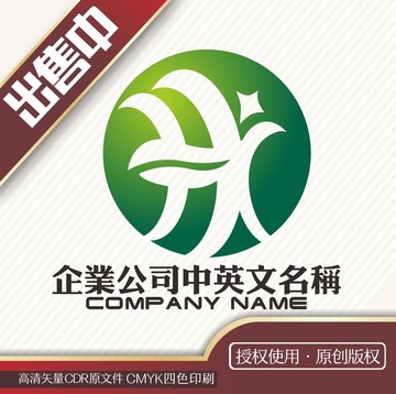 HC字母logo标志