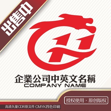 H龙建筑logo标志