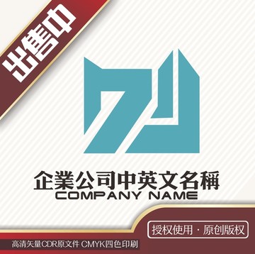 jz建筑地产logo标志