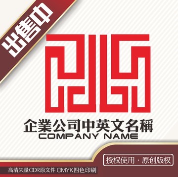 LS家具古典logo标志