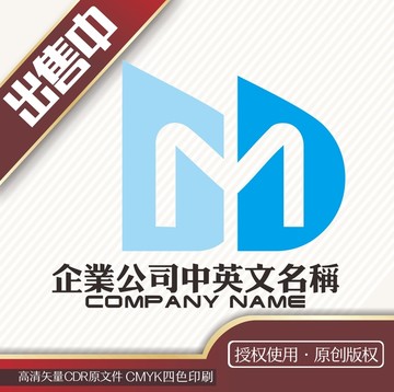 MDD字母logo标志