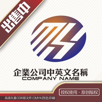 MH字母logo标志