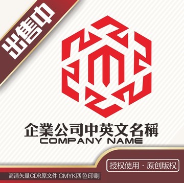 M六角建筑建材logo标志